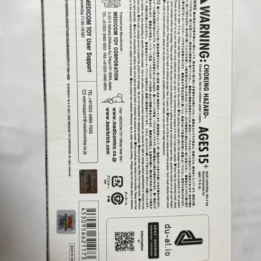 [BUNJANG] Bearbrick Worldwide Tour 3 Diamond Supply 100% &amp; 400% Set / 베어브릭 월드와이드 투어3 다이아몬드 서플라이 100% 400%