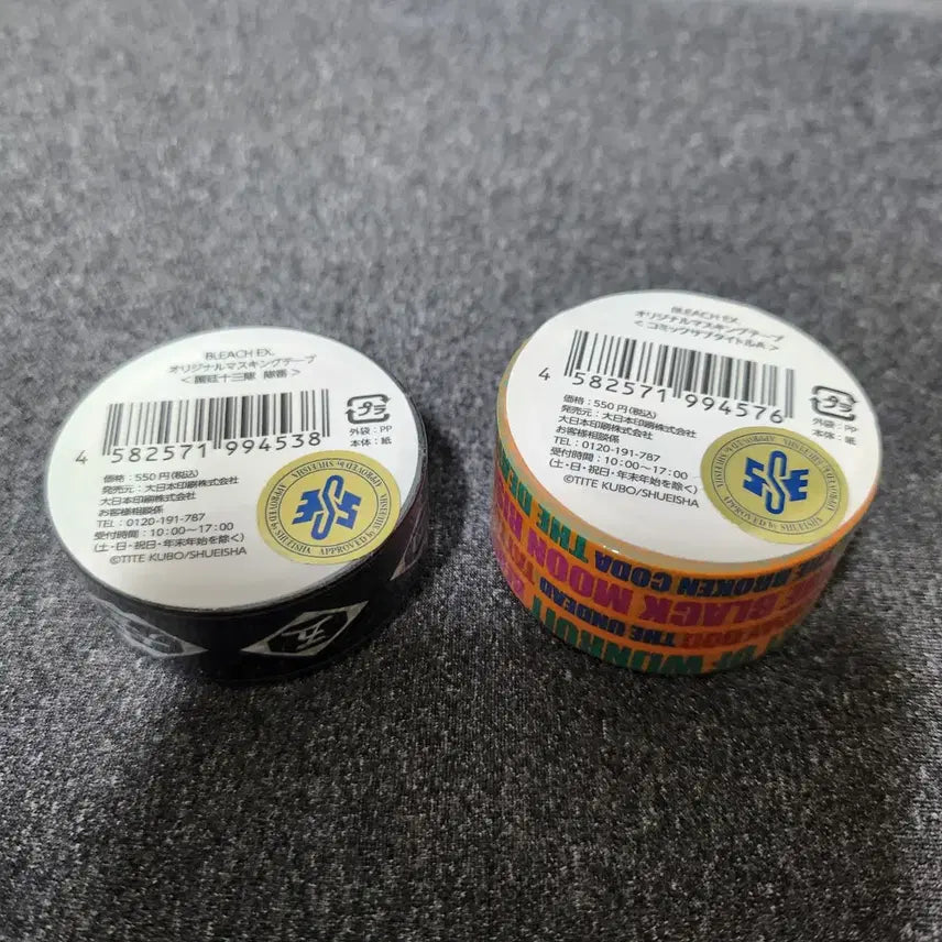[BUNJANG] Bleach Masking Tape Set / 블리치 마스킹 테이프 2개 판매합니다
