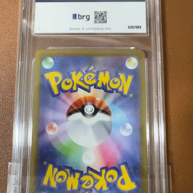 [BUNJANG] Pokemon GO Dragonite V Full Art Promo Card / 포켓몬고 망나뇽V 프로모 카드