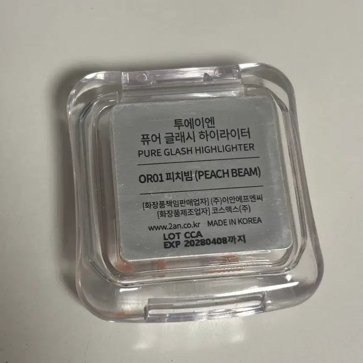 [BUNJANG] 2aN Pure Glassy Highlighter OR01 Peach Beam / 투에이엔 퓨어 글래시 하이라이터 OR01 피치빔
