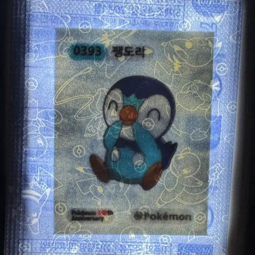 [BUNJANG] Sealed Pokemon 30th Anniversary Piplup Sticker / 미개봉 포켓몬 30주년 팽도리 띠부씰