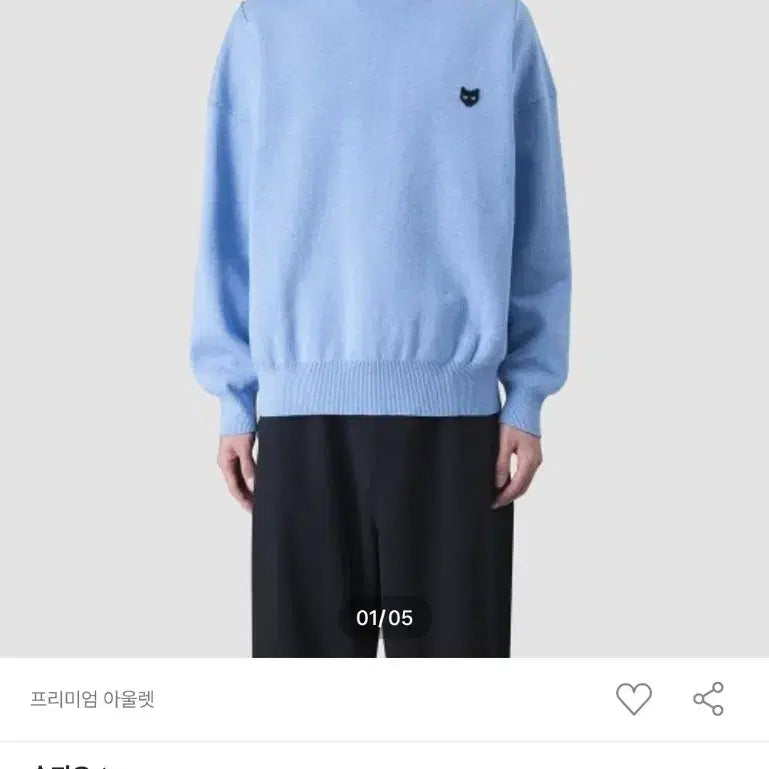 [BUNJANG] Zezo Songzio Penser Crewneck Knit XS / 지제로 송지오 펜서 크루넥 니트 xs