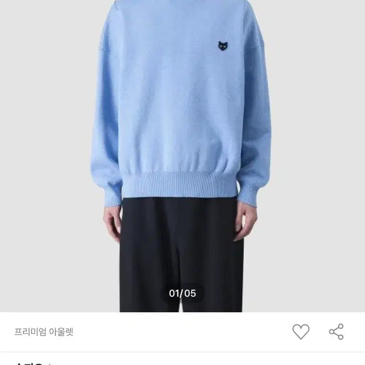 [BUNJANG] Zezo Songzio Penser Crewneck Knit XS / 지제로 송지오 펜서 크루넥 니트 xs