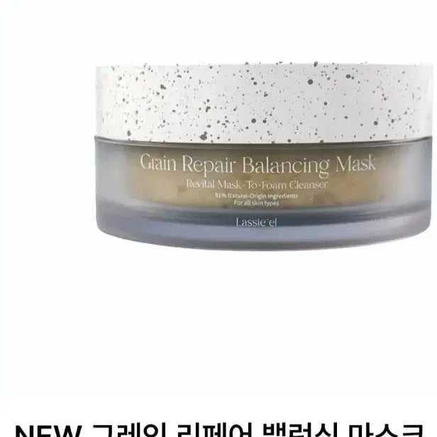 [BUNJANG] L&