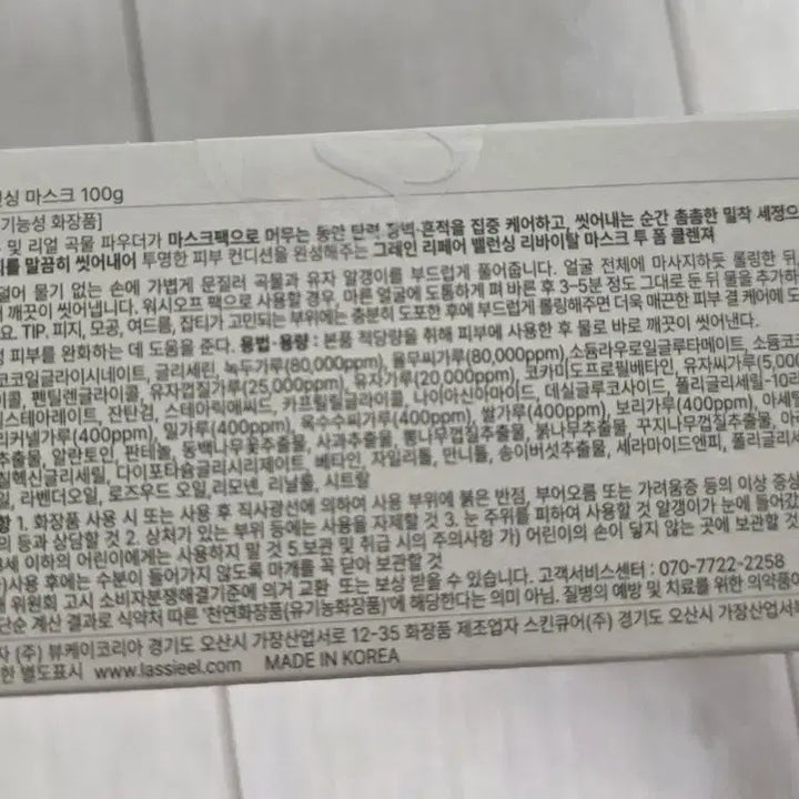 [BUNJANG] L&