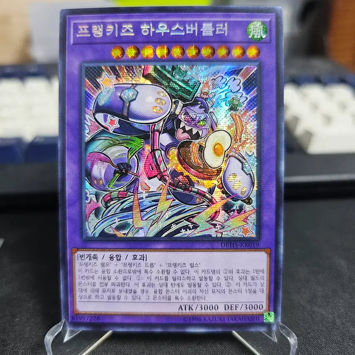 [BUNJANG] Yu-Gi-Oh! Frankie&