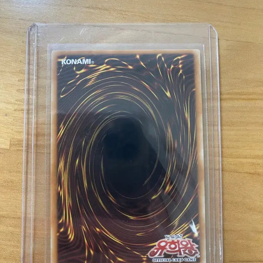 [BUNJANG] Yu-Gi-Oh! FGD Diagonal Secret Rare - First Edition / 유희왕 FGD 사선시크릿레어-첫번째