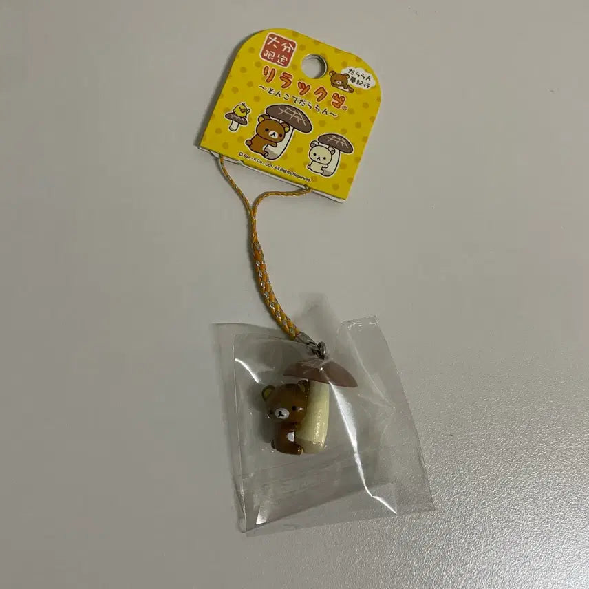 [BUNJANG] Vintage Rilakkuma Mushroom Strap / 고전 리락쿠마 버섯 스트랩