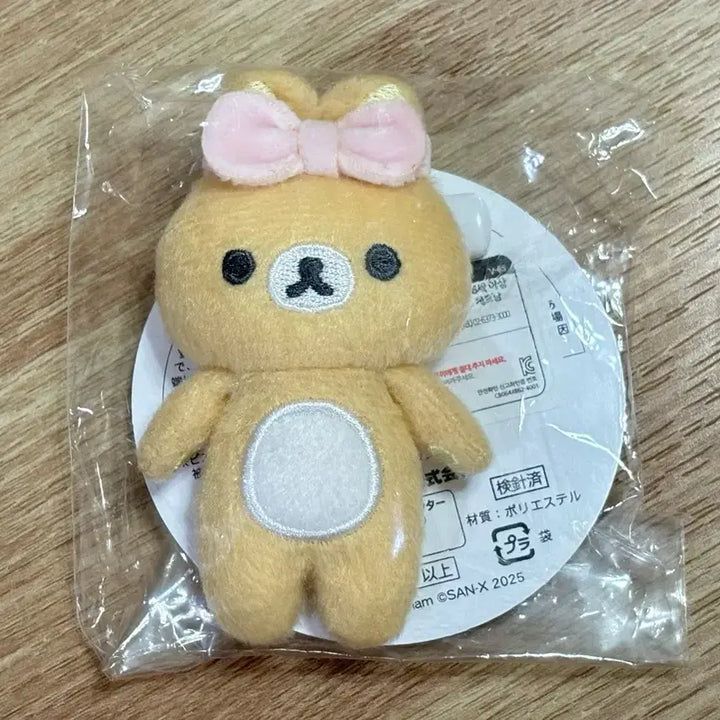 [BUNJANG] Rilakkuma Kuji Part 11 D Prize Plush Badge / 리락쿠마 쿠지 part11 D상 인형 뱃지