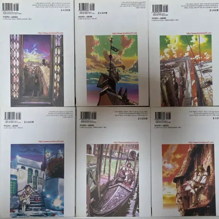 [BUNJANG] Aria Aqua Complete Set (Volumes 1-14) / 아리아 아쿠아 만화책 총 14권 일괄