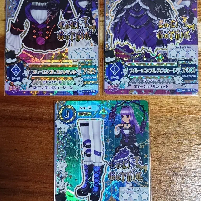 [BUNJANG] Aikatsu! Blue Empress Pre-Card Sumire &amp; Rila Japanese Edition / 아이엠스타 아이카츠 블루 엠프레스 프레 카드 스미레 리라 일판