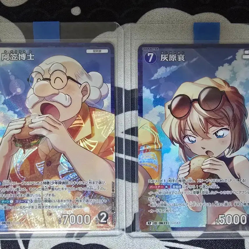 [BUNJANG] Detective Conan Trading Card Game Haibara Ai, Professor Agasa RP Card Bundle Set / 명탐정코난 tcg 하이바라 아이, 아가사 박사 rp 카드 일괄 판매