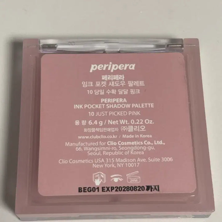 [BUNJANG] Peripera Ink Pocket Shadow Palette 10 / 페리페라 잉크 포켓 섀도우 팔레트 10 당일 수확 달달 핑크