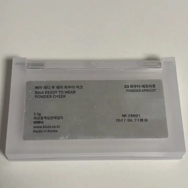 [BUNJANG] Bbia Ready To Wear Powder Cheek 03 Powder Apricot / 삐아 레디 투 웨어 파우더 치크 03 파우더 애프리콧