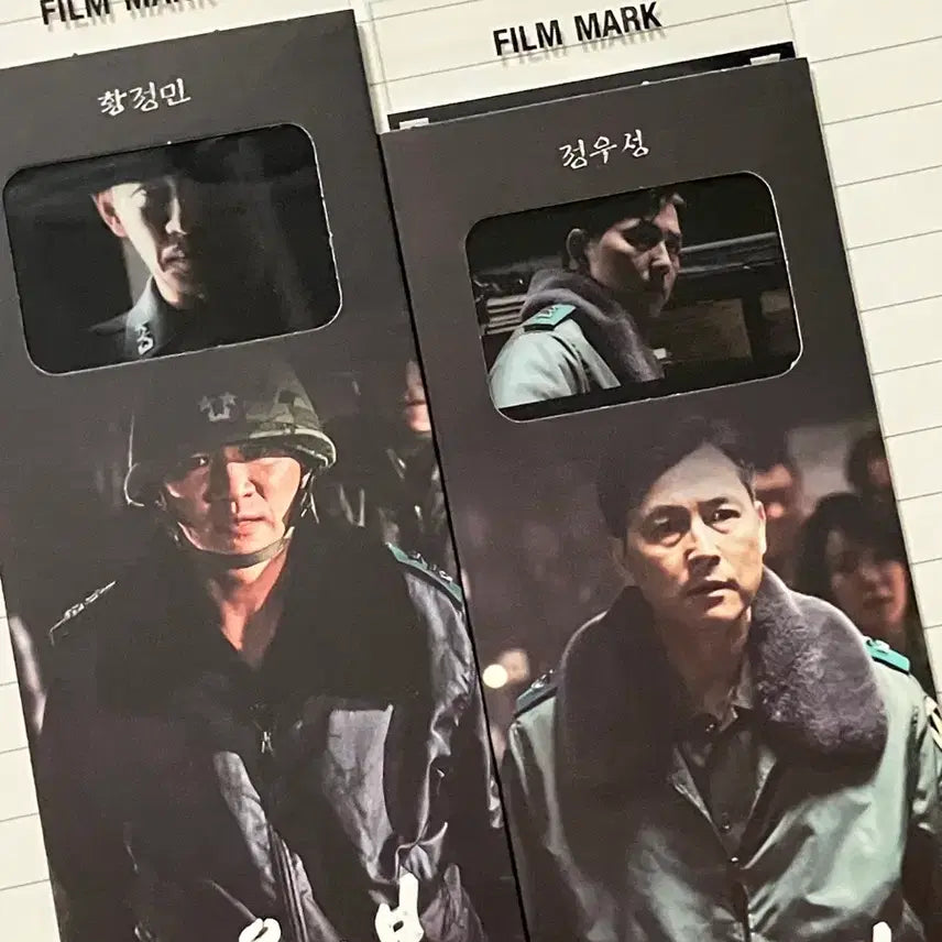 [BUNJANG] The Spring in Seoul CGV Film Mark Goods - Jung Woo-sung, Hwang Jung-min / 서울의 봄 cgv 필름마크 굿즈 정우성 황정민