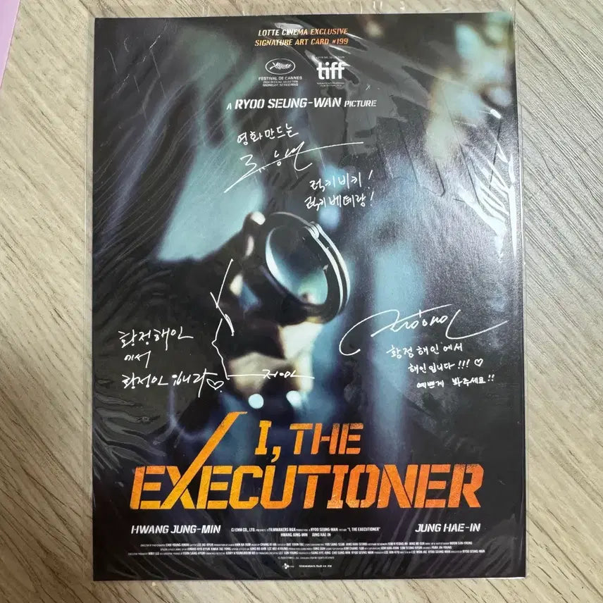 [BUNJANG] Veteran 2 Signature Art Card / 베테랑2 시그니처 아트 카드