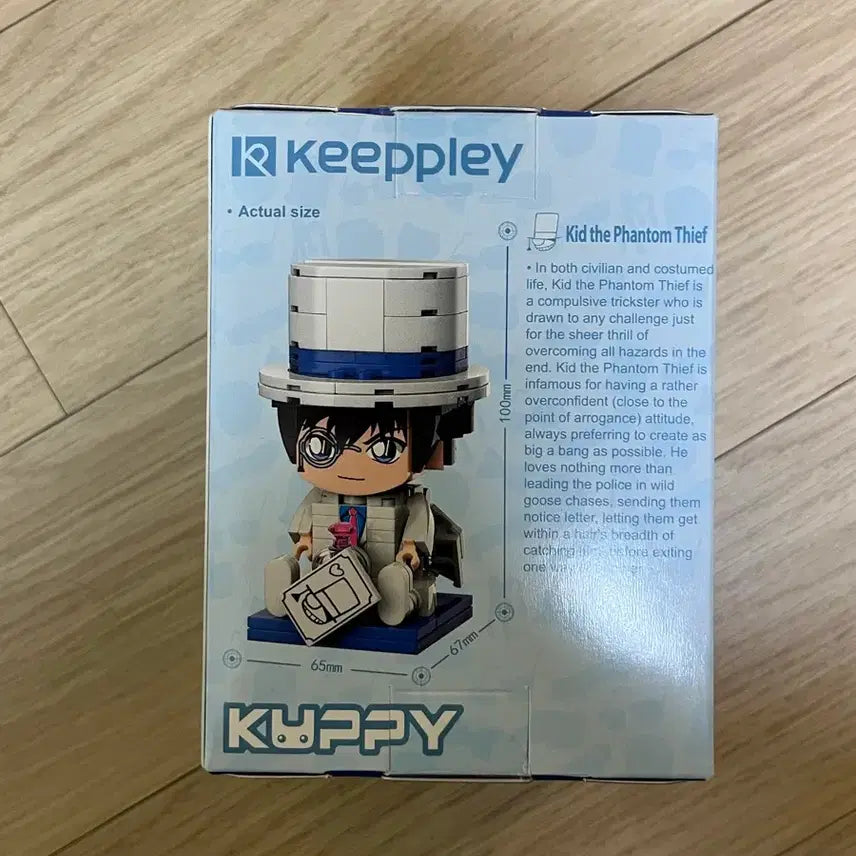 [BUNJANG] KeePLEY Detective Conan Kaito Kid LEGO Block Figure (Sealed) / 미개봉) 키플리 명탐정 코난 괴도 키드 레고 블록 피규어