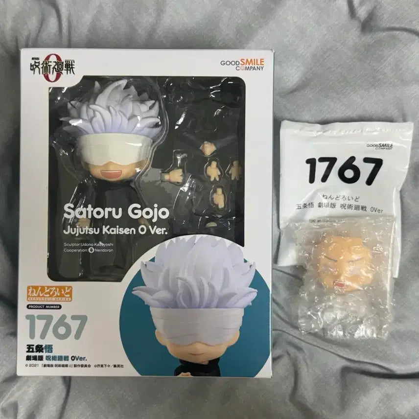 [BUNJANG] Jujutsu Kaisen 0 Satoru Gojo Nendoroid with Bonus Parts / 주술회전0 고죠 사토루 넨도로이드 특전포함