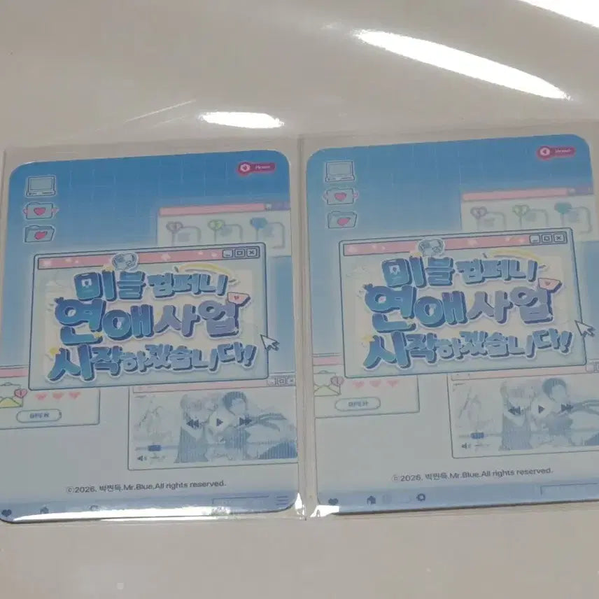 [SOLD OUT] 미블컴퍼니 불굴의 챔피언 5만원 특전 포카 포토카드 리키호중