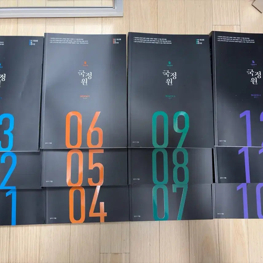 [BUNJANG] 2026 Beomjakga NIS Secret Document Series Vol. 1-12 (Seasons 1-4) / 2026 범작가 국정원 기밀문서 1~12권  시즌1~4