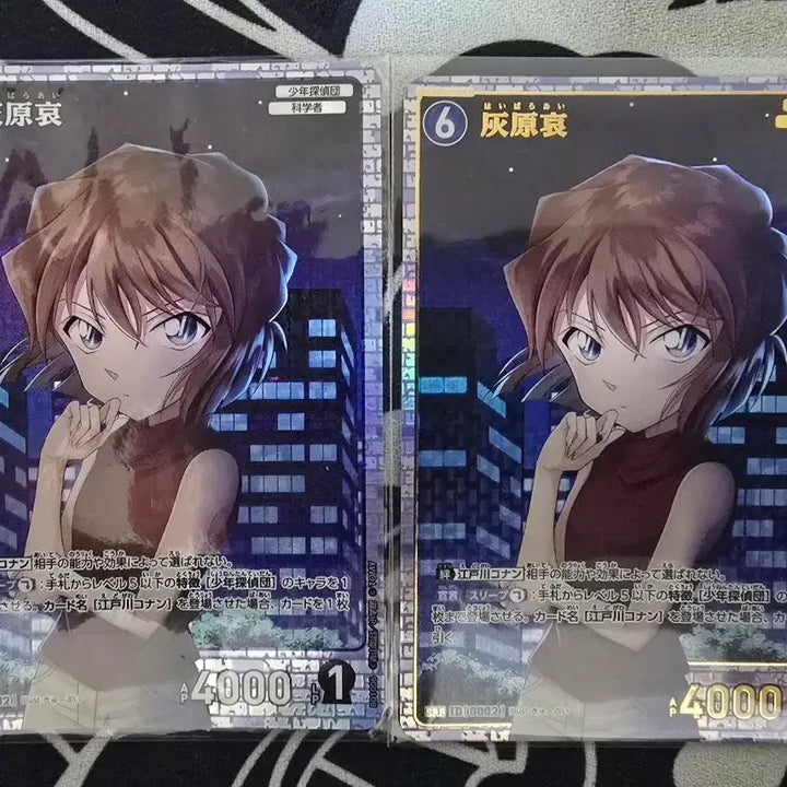 [BUNJANG] Detective Conan TCG Haibara Ai SR, SRP Card Bundle Set / 명탐정코난 tcg 하이바라 아이 sr, srp 카드 일괄 판매