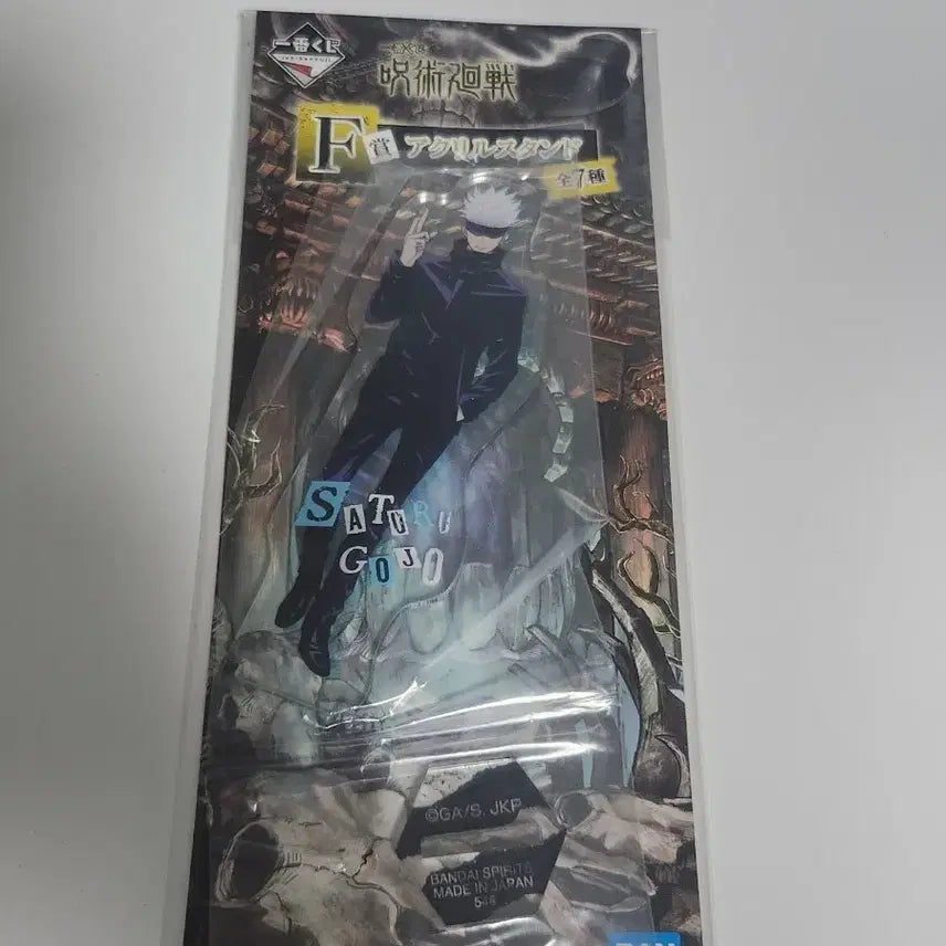 [BUNJANG] Jujutsu Kaisen Gojo Satoru Kuji Acrylic Stand / 주술회전 쿠지 아크릴 고죠 사토루 판매