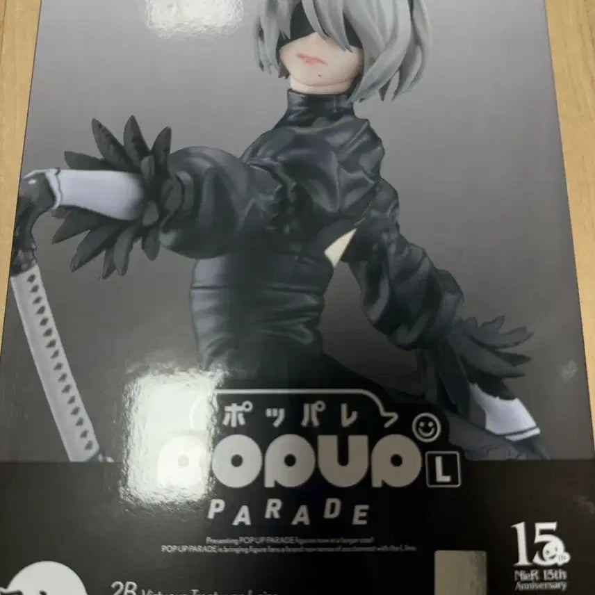 [BUNJANG] NieR:Automata 15th Anniversary Kuji Last One Prize 2B Figure (L Size) / [택포 14] 니어오토마타 15주년 이치방쿠지 라스트원 2B 피규어 미개봉