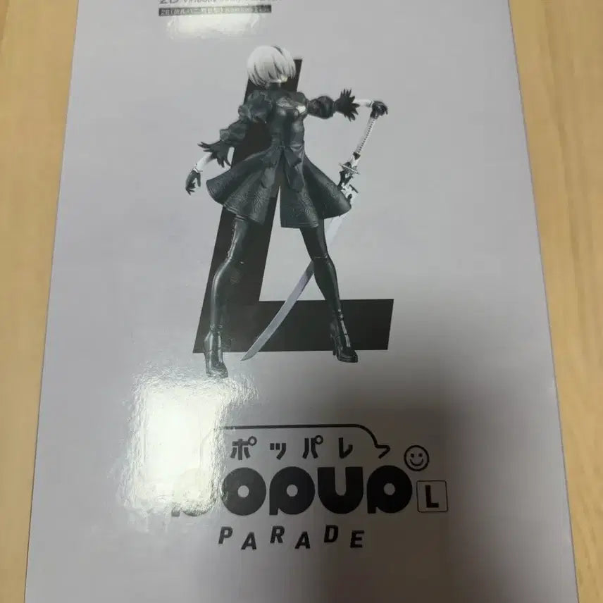 [BUNJANG] NieR:Automata 15th Anniversary Kuji Last One Prize 2B Figure (L Size) / [택포 14] 니어오토마타 15주년 이치방쿠지 라스트원 2B 피규어 미개봉