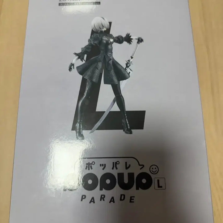 [BUNJANG] NieR:Automata 15th Anniversary Kuji Last One Prize 2B Figure (L Size) / [택포 14] 니어오토마타 15주년 이치방쿠지 라스트원 2B 피규어 미개봉