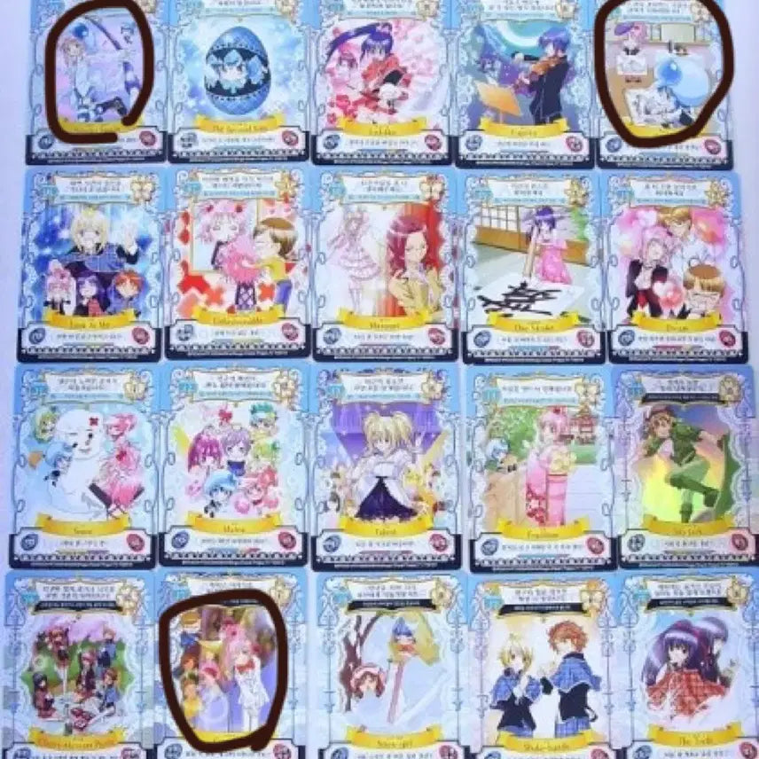 [BUNJANG] Full Moon o Sagashite Amulet Flower Card Classic Stationery Keyring Photocard Goods / 캐릭캐릭체인지 캐캐체 애뮬릿플로우카드 고전 문구 키링 포카 굿즈 나데시코