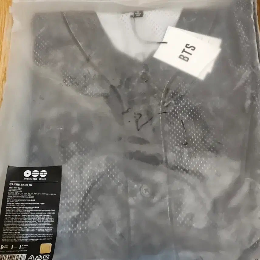 [BUNJANG] BTS RM S/S Jersey XL / BTS 저지 S/S 저지 RM (XL)