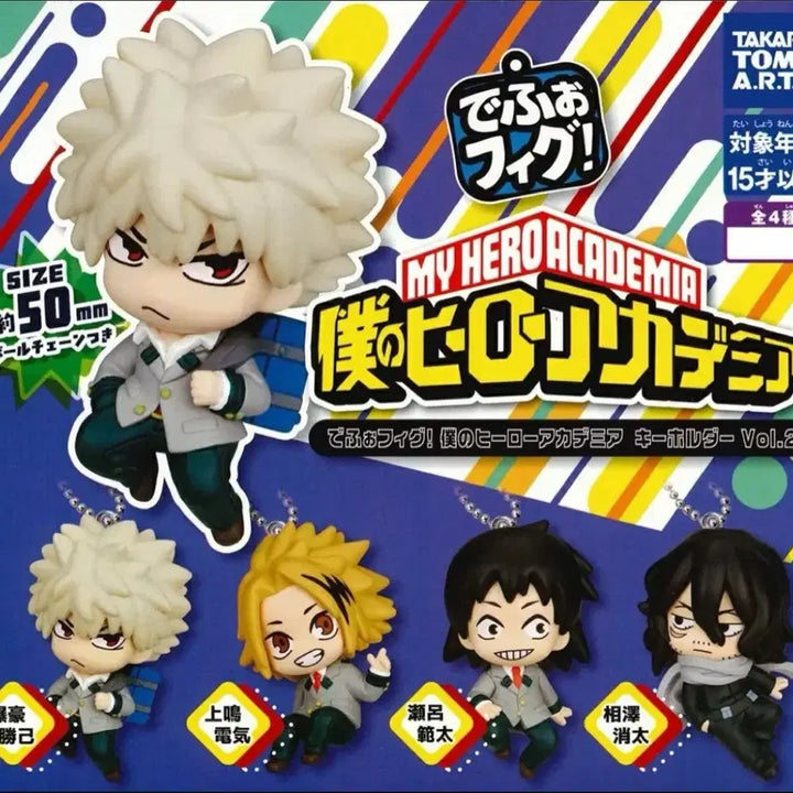 [BUNJANG] My Hero Academia Depofig Series 2 Gacha Full Set (4 Types) / 나히아/히로아카 나의 히어로 아카데미아 데포피그 2탄 가챠 풀셋 4종