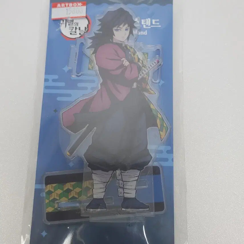 [BUNJANG] Demon Slayer Tomioka Giyu Acrylic Stand / 귀멸의 칼날 토미오카 기유 아크릴 스탠드