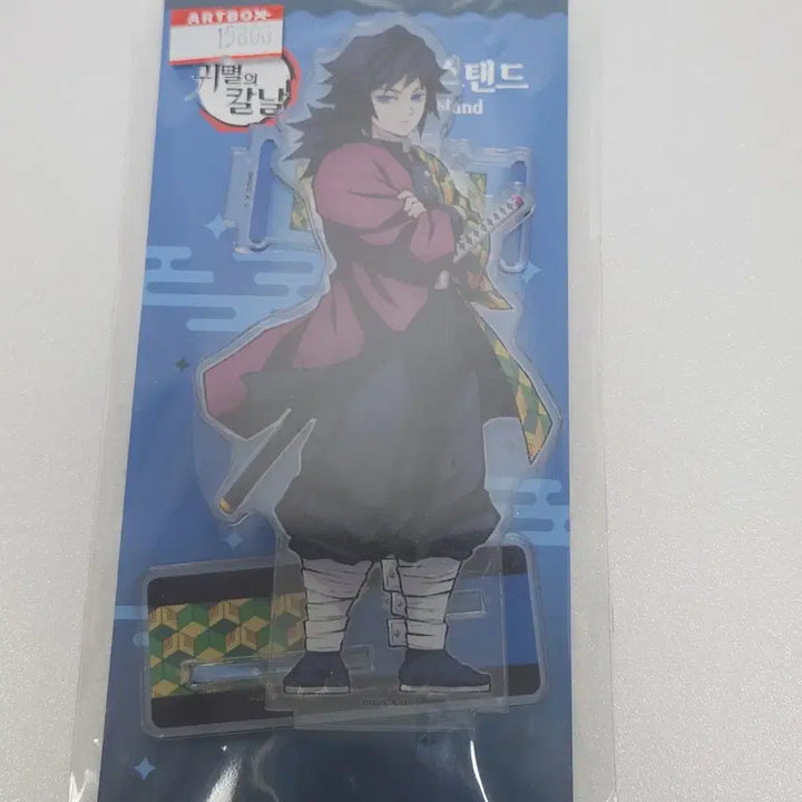 [BUNJANG] Demon Slayer Tomioka Giyu Acrylic Stand / 귀멸의 칼날 토미오카 기유 아크릴 스탠드
