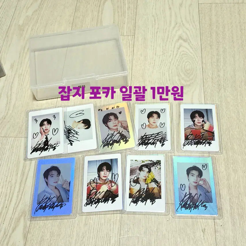 [BUNJANG] Park Seo Ham Signed Photocard Magazine Goods Polaroids Bundle Set / 박서함 서함 싸인 포카 잡지 굿즈 폴라