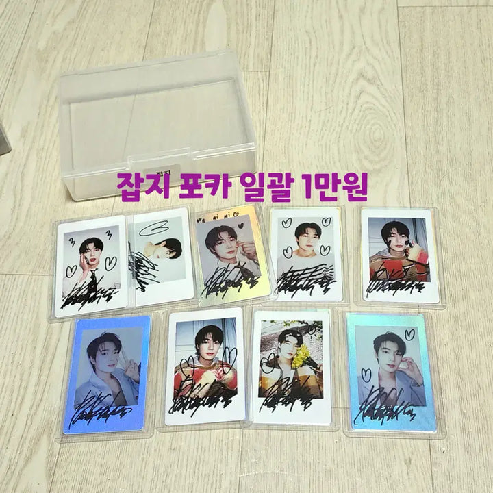[BUNJANG] Park Seo Ham Signed Photocard Magazine Goods Polaroids Bundle Set / 박서함 서함 싸인 포카 잡지 굿즈 폴라