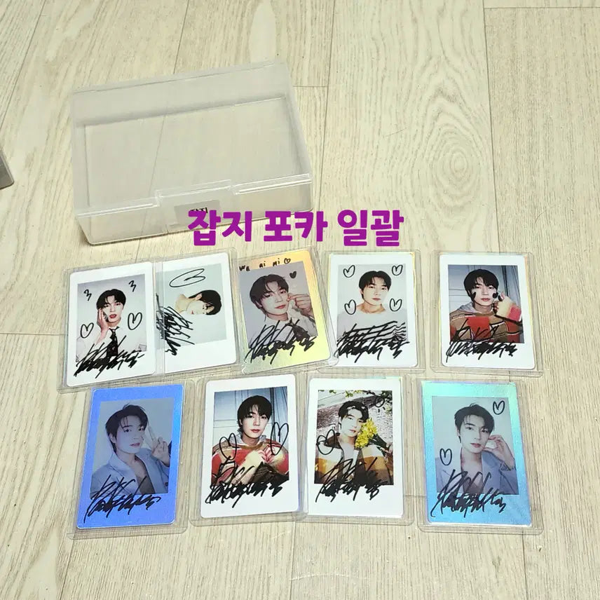 [BUNJANG] Park Seo Ham Signed Photocard Magazine Goods Polaroids Bundle Set / 박서함 서함 싸인 포카 잡지 굿즈 폴라
