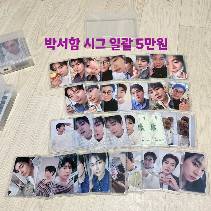 [BUNJANG] Park Seo Ham Signed Photocard Magazine Goods Polaroids Bundle Set / 박서함 서함 싸인 포카 잡지 굿즈 폴라