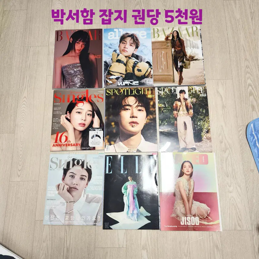 [BUNJANG] Park Seo Ham Signed Photocard Magazine Goods Polaroids Bundle Set / 박서함 서함 싸인 포카 잡지 굿즈 폴라