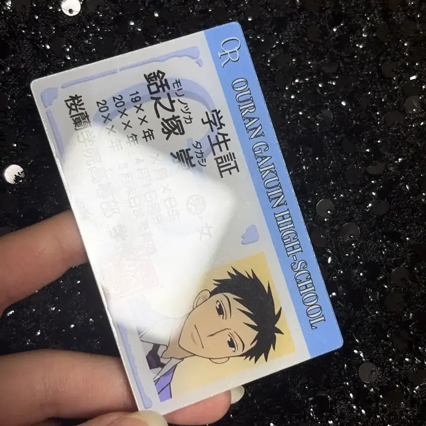 [BUNJANG] Ouran High School Host Club Takashi Morinozuka Student ID Card / 오란고교 호스트부 모리 타카시 학생증