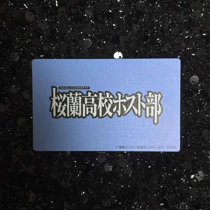 [BUNJANG] Ouran High School Host Club Takashi Morinozuka Student ID Card / 오란고교 호스트부 모리 타카시 학생증