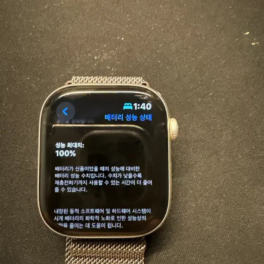 [BUNJANG] Apple Watch Series 10 46mm Silver GPS (Battery Health 100%) / 애플워치 10 46mm 실버 GPS(배터리 성능 100%) 풀박스