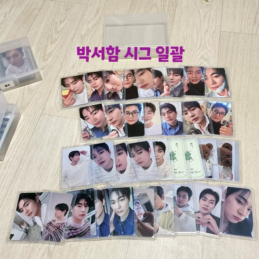 [BUNJANG] Park Seo Ham Signed Photocard Magazine Goods Polaroids / 박서함 서함 싸인 포카 잡지 굿즈 폴라