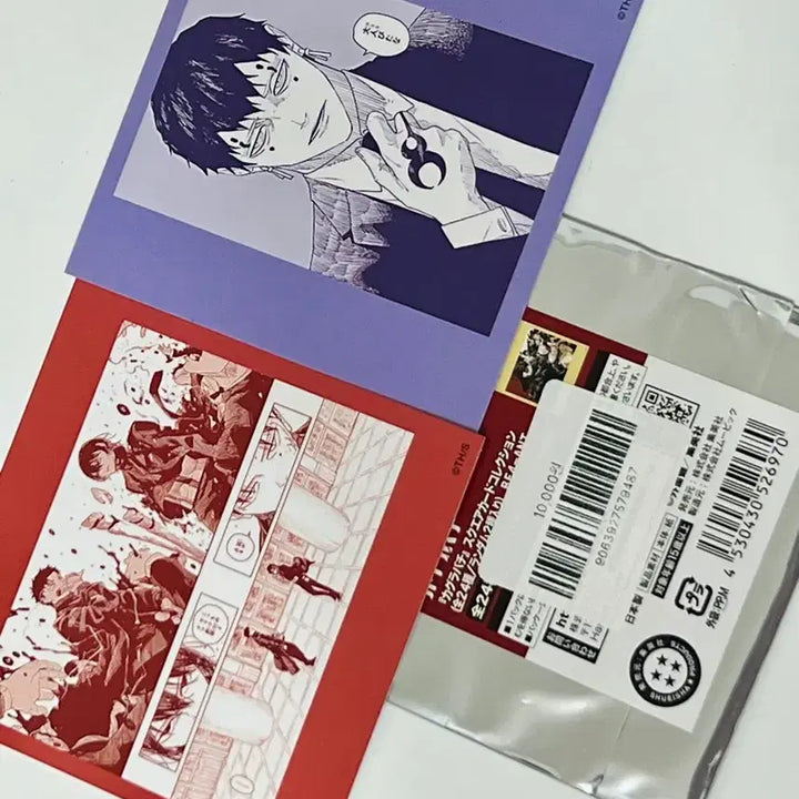 [BUNJANG] Kagurabachi Square Card Collection Chihiro Hiyuki Yura / 카구라바치 스퀘어 카드 컬렉션 치히로 히유키 유라