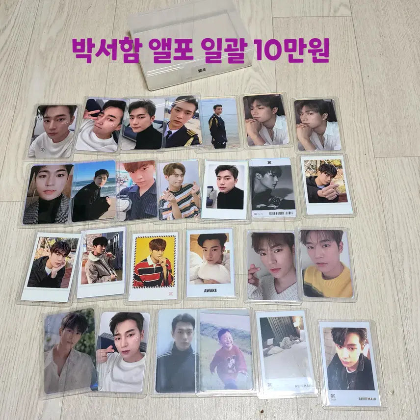 [BUNJANG] Park Seo Ham Signed Photocard Magazine Goods / 박서함 서함 싸인 포카 잡지 굿즈 폴라