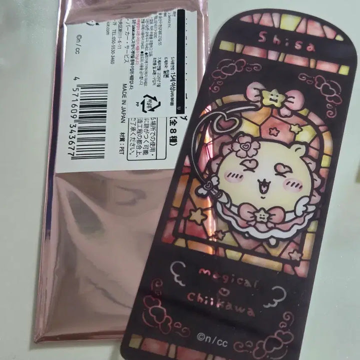 [BUNJANG] Magical Chiikawa Bookmark Mirror Angel Demon Set / 매지컬 치이카와 시사 책갈피 미러 천사악마