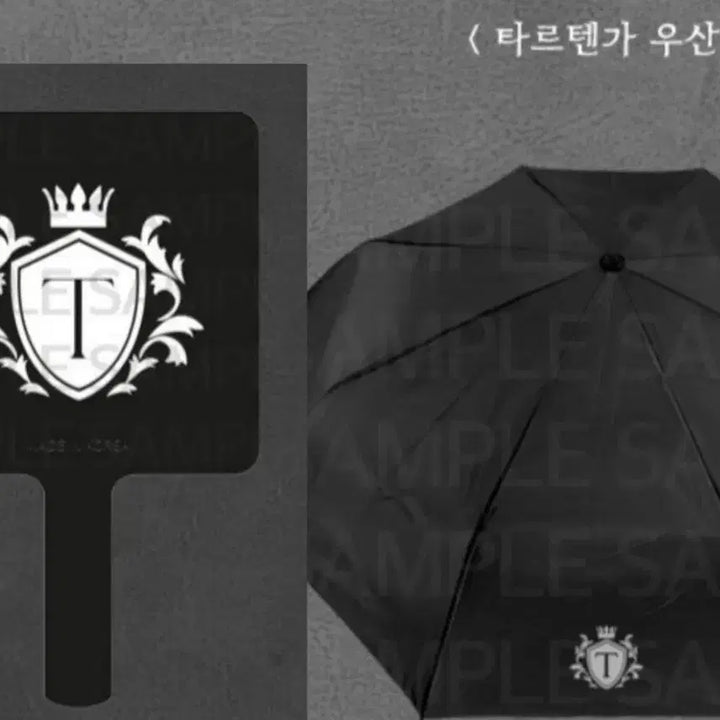 [BUNJANG] Tarten Yuji Akko D.C. Goods Mirror Umbrella / 패션 다심 유우지 아코 드씨 굿즈 타르텐 거울 우산