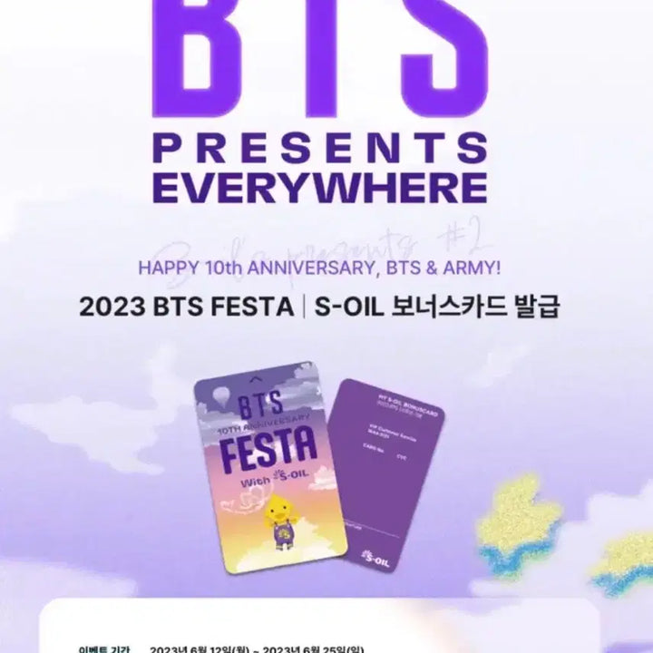 [BUNJANG] BTS Gift Photocard / 방탄 아리랑 역조공 콘서트 기프트 포카 엽서 bts 방탄 포토카드