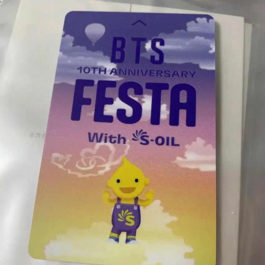 [BUNJANG] BTS Gift Photocard / 방탄 아리랑 역조공 콘서트 기프트 포카 엽서 bts 방탄 포토카드