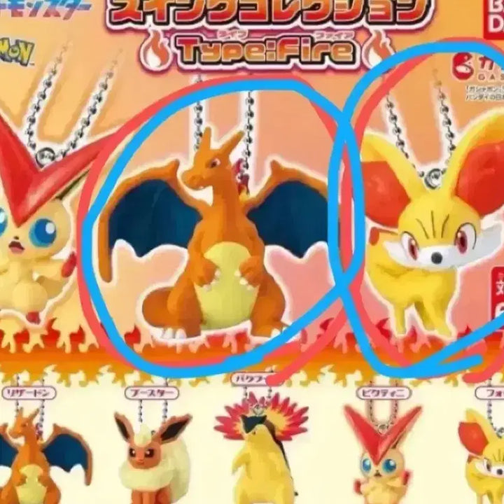 [BUNJANG] Pokemon Fire Type Charizard &amp; Fwoofoo Gacha Bundle Set / 포켓몬 불꽃 타입 리자몽 가챠 푸호꼬 가챠 일괄